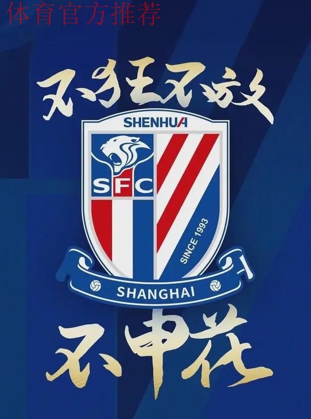 怀才不遇!昔日当红国脚沦为申花摆设,打算走人,或转投中甲闯荡 怀才不遇!昔日当红国脚沦为申花摆设,打算走人,或转投中甲闯荡