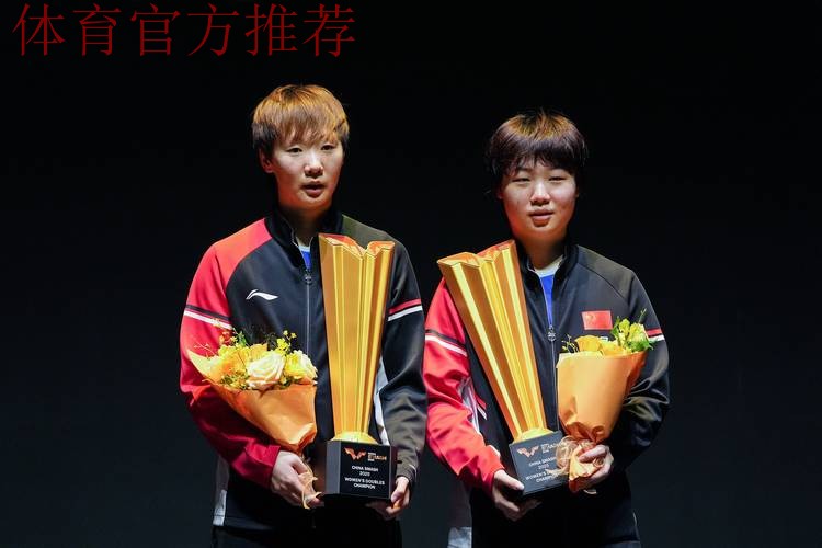 蒯曼、王曼昱晋级女单决赛 蒯曼、王曼昱晋级女单决赛