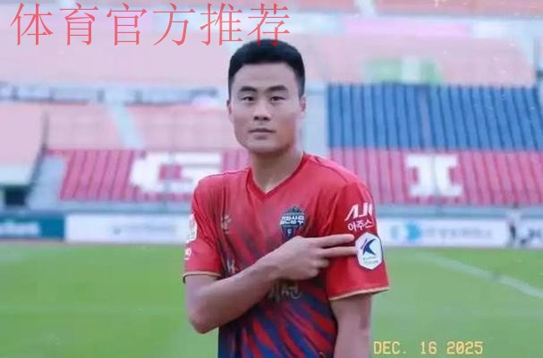 韩媒:年底合同到期后,朴志洙成为韩国转会市场的“大鱼” 韩媒:年底合同到期后,朴志洙成为韩国转会市场的“大鱼”