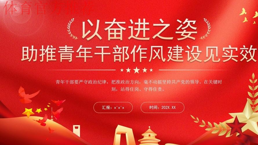 以学习教育锤炼青年干部过硬作风 以学习教育锤炼青年干部过硬作风